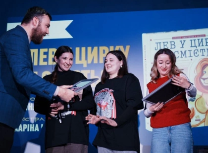 Що читати дітям? В Україні обрали найдобріші книжки 2025 року