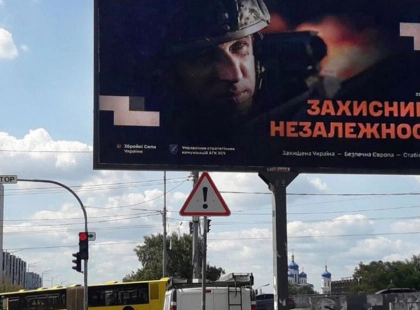 Від метро до фасадів: соціальна реклама стала голосом воєнного Києва