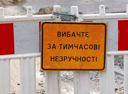 На Столичному шосе обмежать рух: біля «Домосфери» лататимуть ями