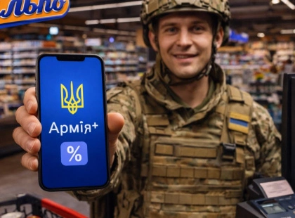 У «Сільпо» почали діяти знижки для військових: як скористатися програмою «Плюси»