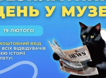 Від давніх цивілізацій до сучасності: дізнайтесь історію гігієни у Києві безкоштовно