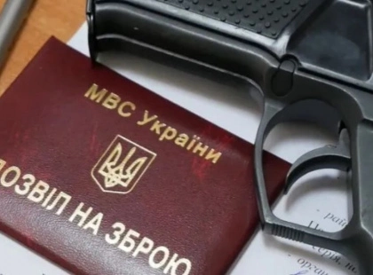 Київська область легалізувала понад 230 одиниць вогнепальної зброї