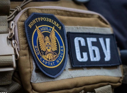 Київського айтішника засудили до довічного ув’язнення за наведення російських ударів по ТЕЦ
