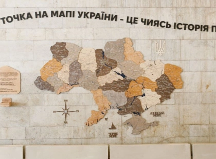 На станції «Золоті ворота» відкрили інтерактивну мапу України - кияни можуть позначити свій дім у метро