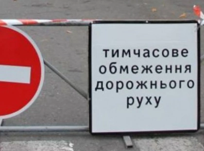 Набережне шосе частково перекриють 20 лютого: як завтра зміниться рух у центрі Києва
