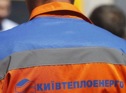 Київтеплоенерго пояснило, за який період січня киянам не нараховуватимуть плату