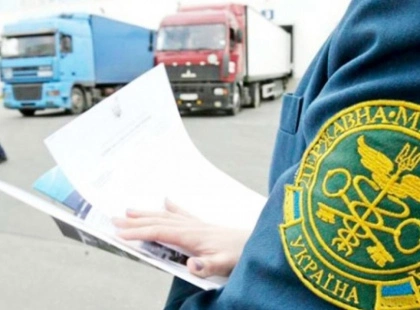 Київська митниця змусила імпортера сплатити 1,36 млн грн після перевірки сертифікатів EUR.1