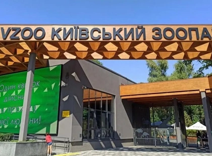 У Київзоо запускають зоотерапію для переселенців із Маріуполя: як долучитися до проєкту