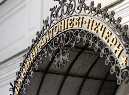 Ближні печери Києво-Печерської лаври знову відкриті для вірян і туристів