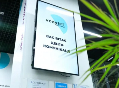 Де у Києві безкоштовно зайнятися йогою, гімнастикою та настільними іграми цього тижня