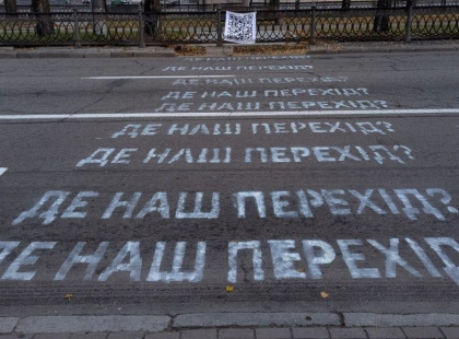 Київ повертає «зебри»: у центрі з’являться наземні переходи замість підземок