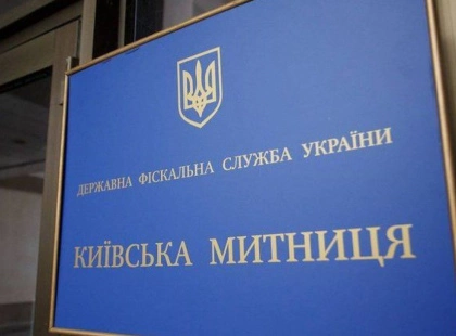 Київська митниця запрошує студентів: як потрапити на службу та розпочати кар’єру
