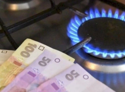 Скільки коштуватиме газ у березні - оприлюднили тариф для населення