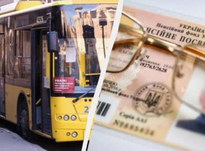 У київському транспорті платитимуть усі: що буде з пенсійними пільгами