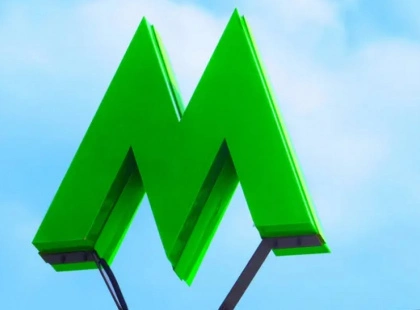 Замість «Мостицької» — «Рогозів Яр»: як завершилося голосування у «Київ Цифровий»