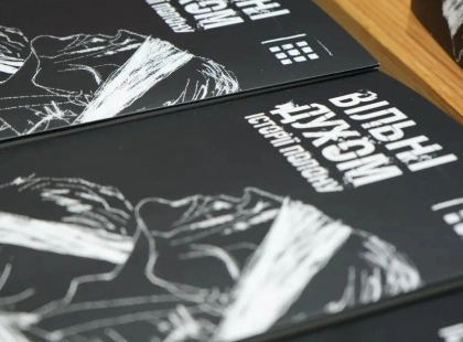 У Києві презентували книгу «Вільні духом. Історії з полону» — свідчення військових, які повернулися з неволі