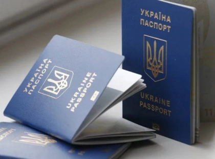 Скільки коштує закордонний паспорт у 2026 році: нові тарифи
