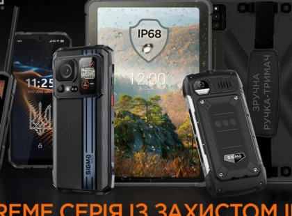 16 років Sigma mobile: замість святкування — вдячність та ще більша підтримка військових
