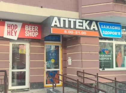 У чотирьох районах Києва цього тижня демонтують незаконну рекламу: адреси та деталі