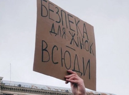 У Києві відбудеться "Марш Жінок" 2026: голос за права військовослужбовиць і волонтерок