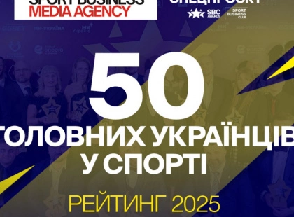 Олександр Усик очолив рейтинг 50 найвпливовіших людей українського спорту у 2025 році