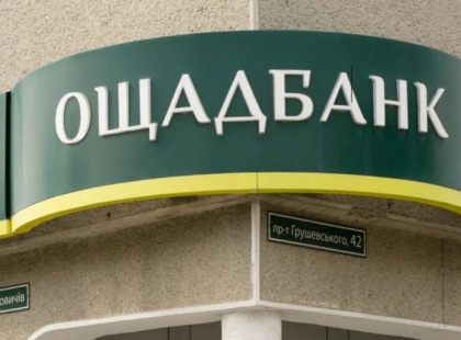 Дипломатичний скандал через інкасаторів: в Угорщині затримали авто з готівкою та золотом «Ощадбанку»