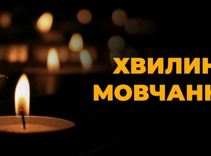 Щоденна хвилина мовчання о 9:00: Зеленський підписав закон про нові правила вшанування загиблих