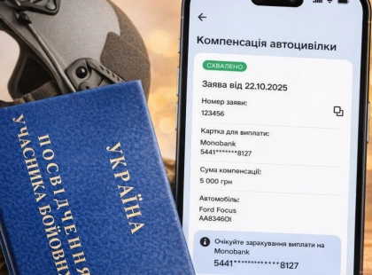 Ветеранам спростили компенсацію автоцивілки: гроші повернуть навіть за завершеними полісами