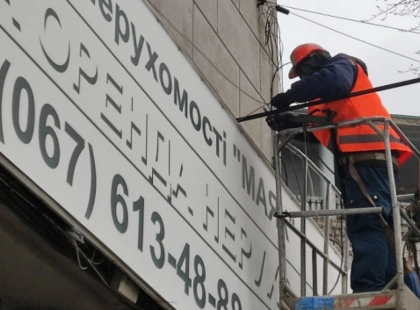 Київ без зайвих банерів: на Лук’янівці починають масовий демонтаж незаконної реклами