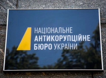 Хабар у 1,3 мільйона доларів: у Києві судитимуть посадовця ЗСУ через схему з житлом для військових