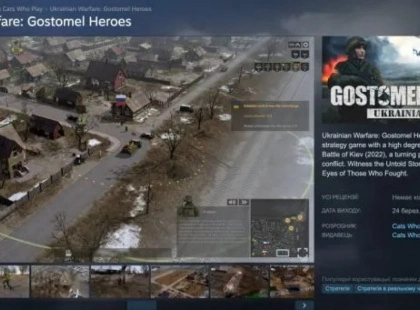 У Steam з’явилася російська гра про бої за Гостомель: українці закликають її видалити