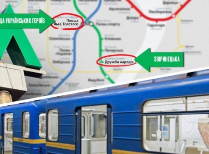 Київський метрополітен закупить 72 нові світлофори для тунелів