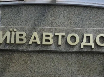 Обшуки у «Київавтодорі»: слідчі перевіряють використання бюджетних коштів
