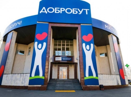 Мовний скандал у київській клініці: лікарка відмовилася вести прийом
