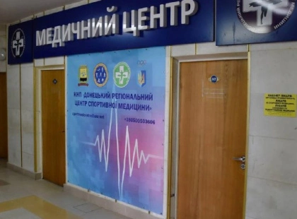 Врятували команду й обладнання: центр спортивної медицини з Бахмута знову працює під Києвом