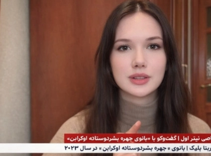 «Свобода починається зі сміливості»: українка звернулася до іранців в ефірі Iran International