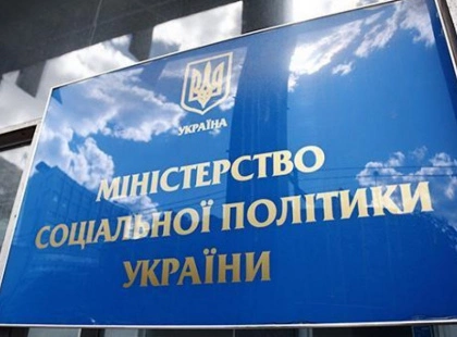 Квітневі виплати-2026: хто з киян отримає допомогу і що змінюється
