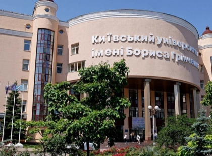Рух до європейської освіти: понад 100 студентів і викладачів Грінченка взяли участь у міжнародних обмінах