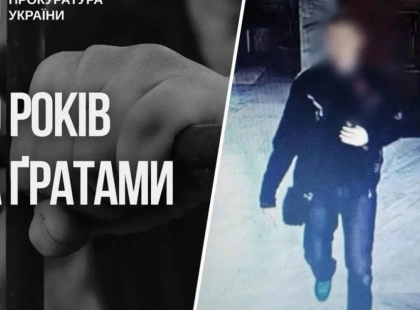 Напади у шкільних туалетах у Києві : дали 10 років ув’язнення