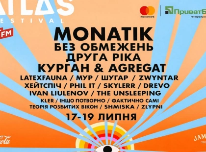 Atlas розкрив нових хедлайнерів - Монатік, Drevo, «БЕЗ ОБМЕЖЕНЬ» і «Друга Ріка» в лайнапі
