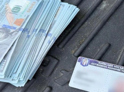 У Києві ексдиректор КП «Голосіїво-будінвест» підозрюється у хабарництві на $17 500