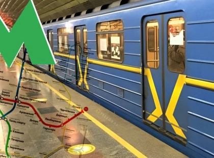 Чи подорожчає метро в Києві: скільки насправді коштує поїздка