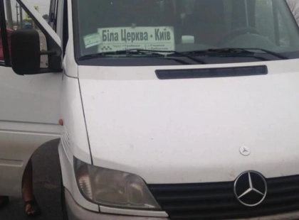 Проїзд із Києва до Білої Церкви різко подорожчав: що відомо про нові тарифи