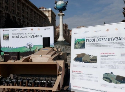 На Майдані презентували марку про саперів: історія тих, хто «повертає життя»