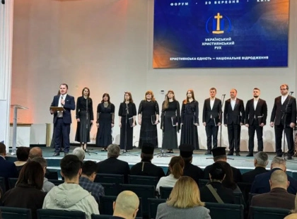 Перший форум Українського Християнського Руху у Києві: церкви об’єднують зусилля заради сім’ї та майбутнього країни