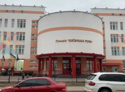 Гімназію «Київська Русь» визнали небезпечною: у Києві призупиняють навчання