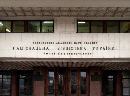 Без постачальників: бібліотека Вернадського в Києві не змогла закупити ноутбуки