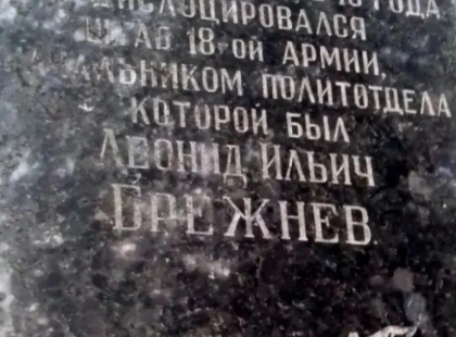 На Київщині прибрали ще один символ СРСР: у Колонщині демонтували пам’ятник Брєжнєву