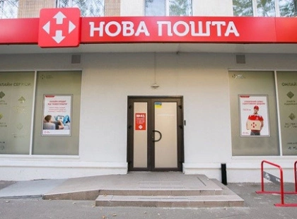 «Нова пошта» заходить у двори: у Києві відкриють сотні відділень прямо в ЖК