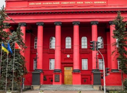 Ціна великого університету: КНУ профінансують на 3,5 млрд гривень